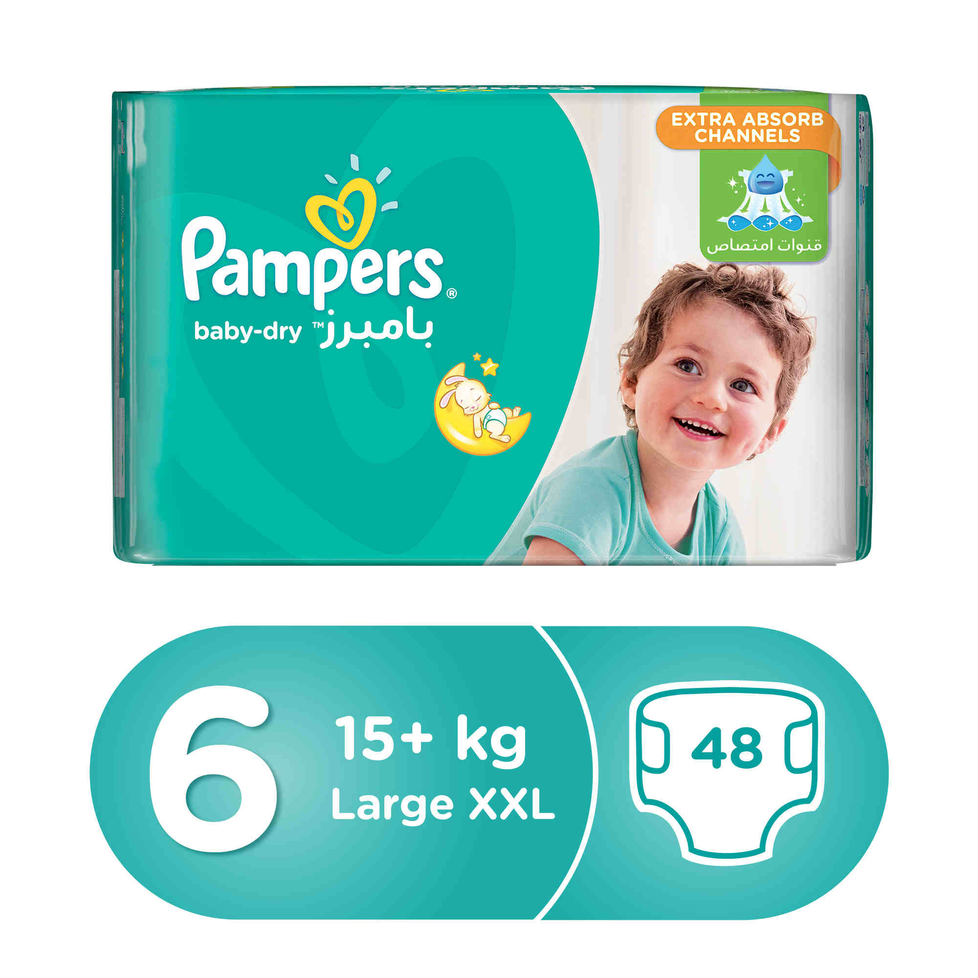 pampers active baby midi ceneo