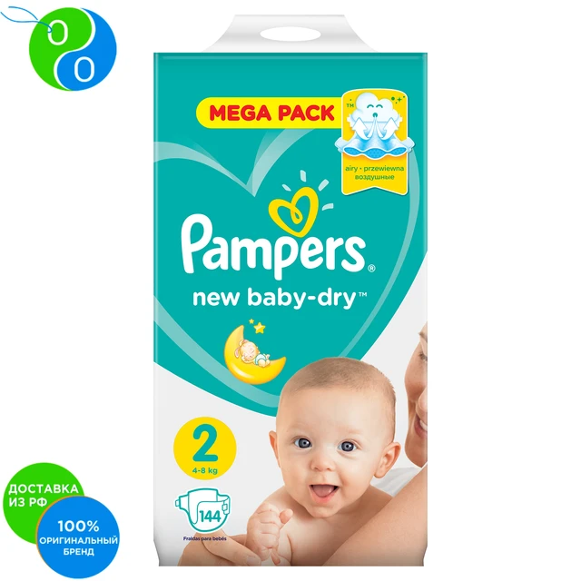 pieluchy pampers 2 76 szt