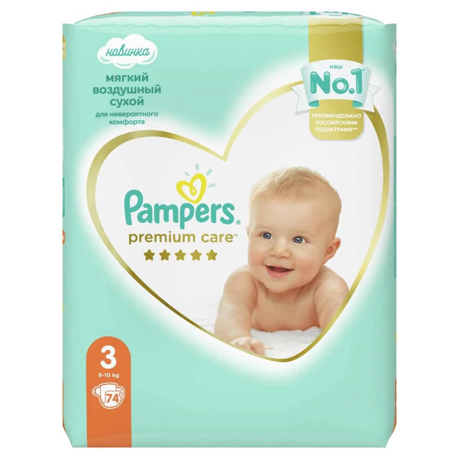 pieluchy pampers sleep&play 4 intermarche