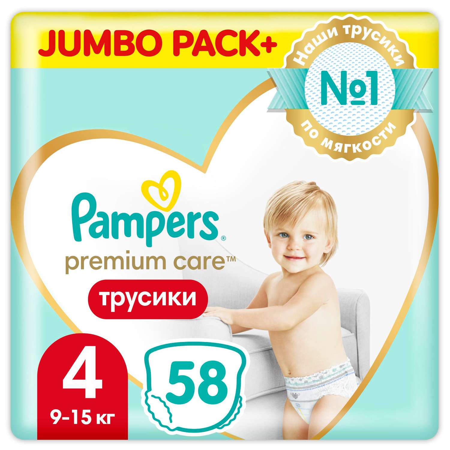 co pomaga chronic skóre dziecka w pieluchomajtkach pampers