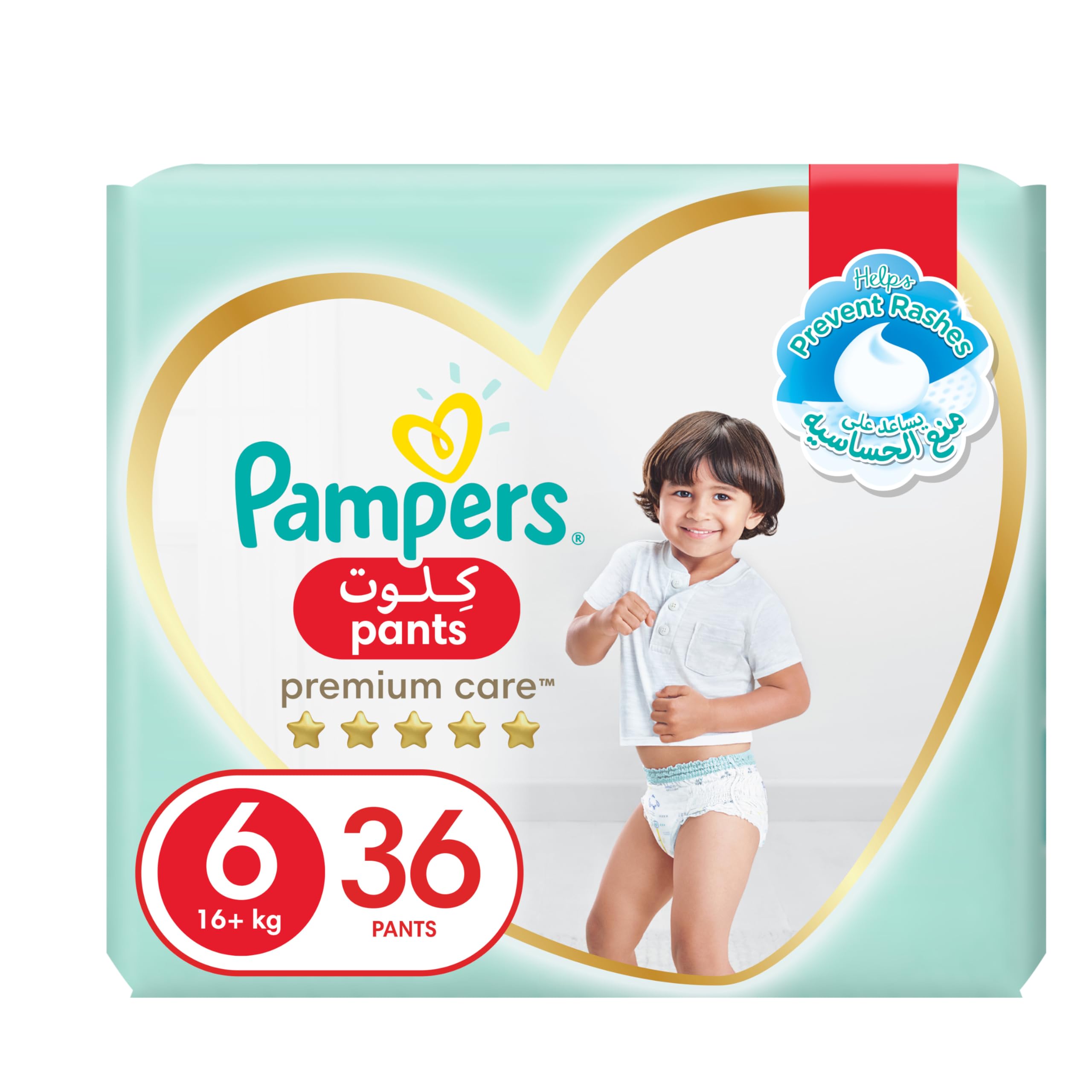 pampers active baby dry 4 monthly pack