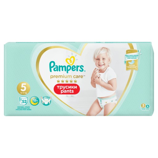 pampers sensitiove z zamknieciem