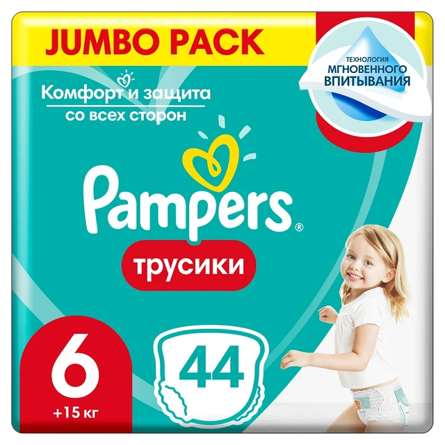 premium care pampers 2