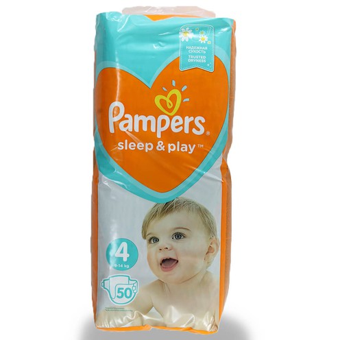 chusteczki pampers z zamknięciem rossmann