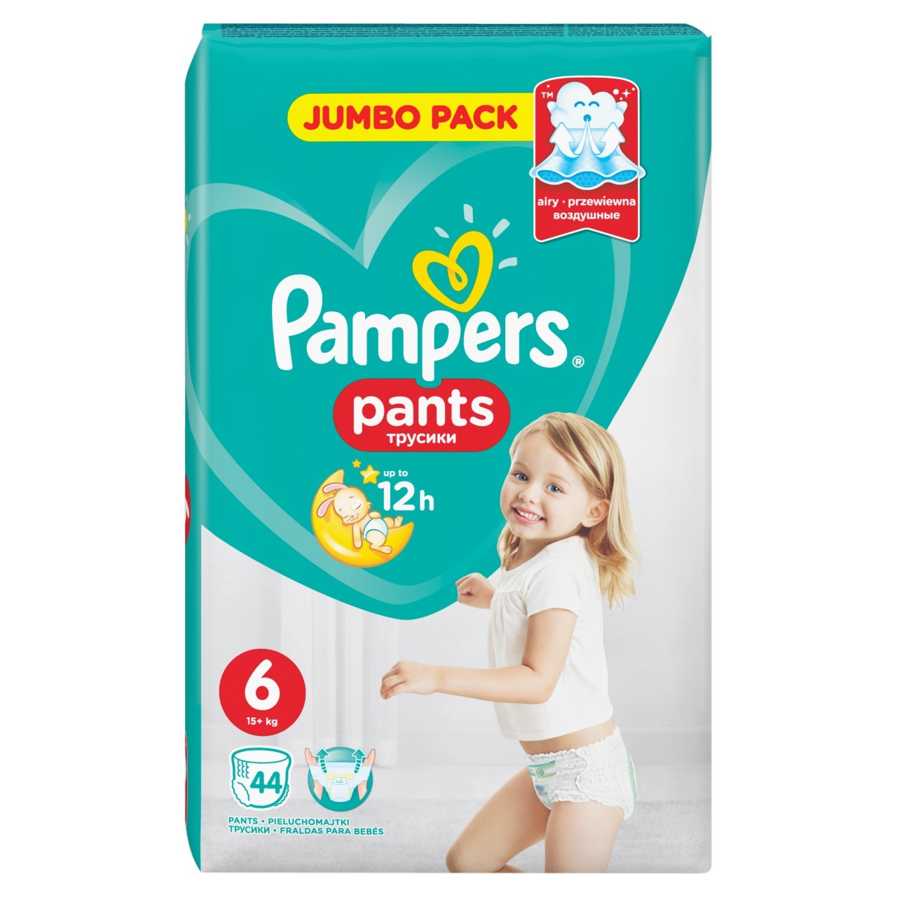 pampers sensitive 52