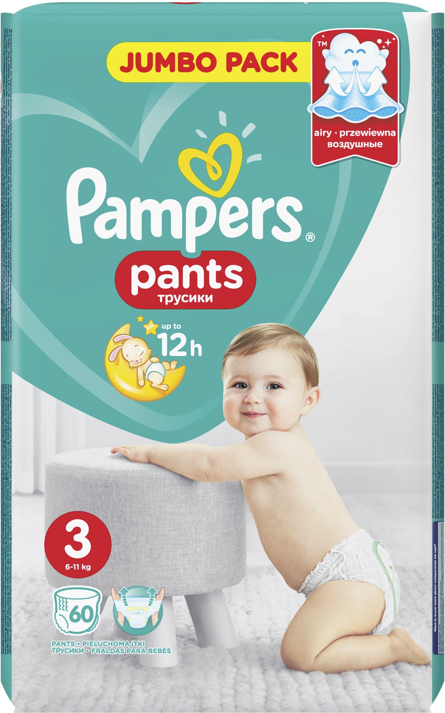 pampers baby dry 35 kg