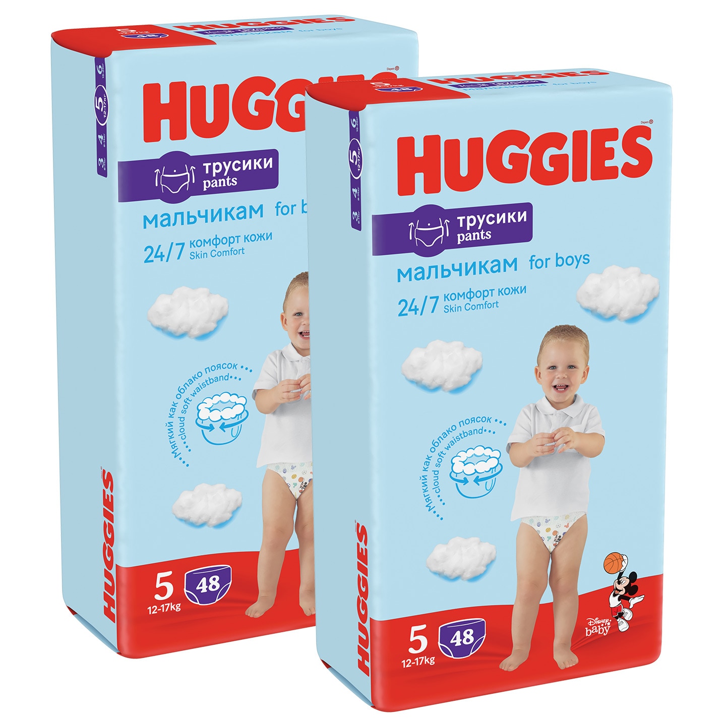 intermarche pieluchomajtki pampers