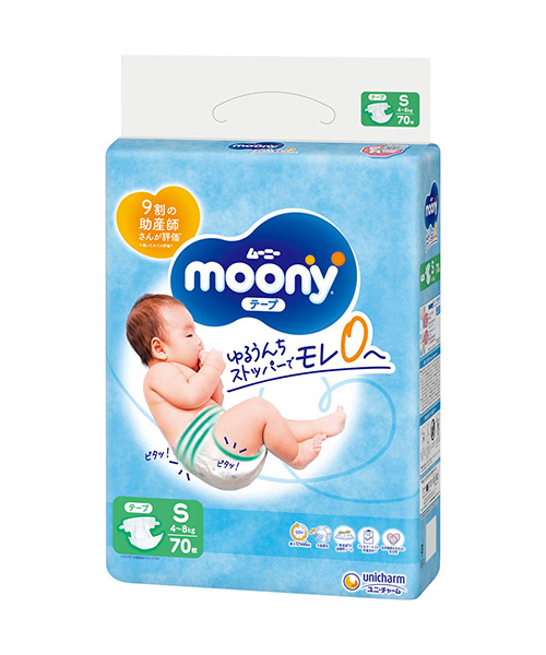 pieluchomajtki pampers mega box 4 maxi 104 szt