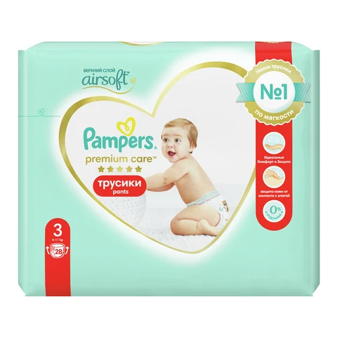 chusteczki pampers sensitive