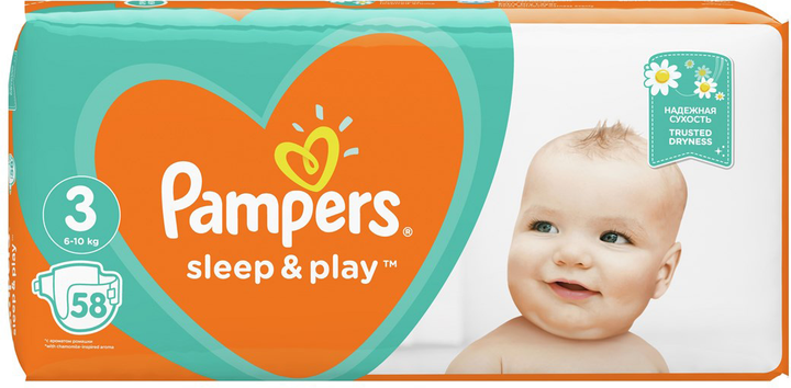 pampers premium 88