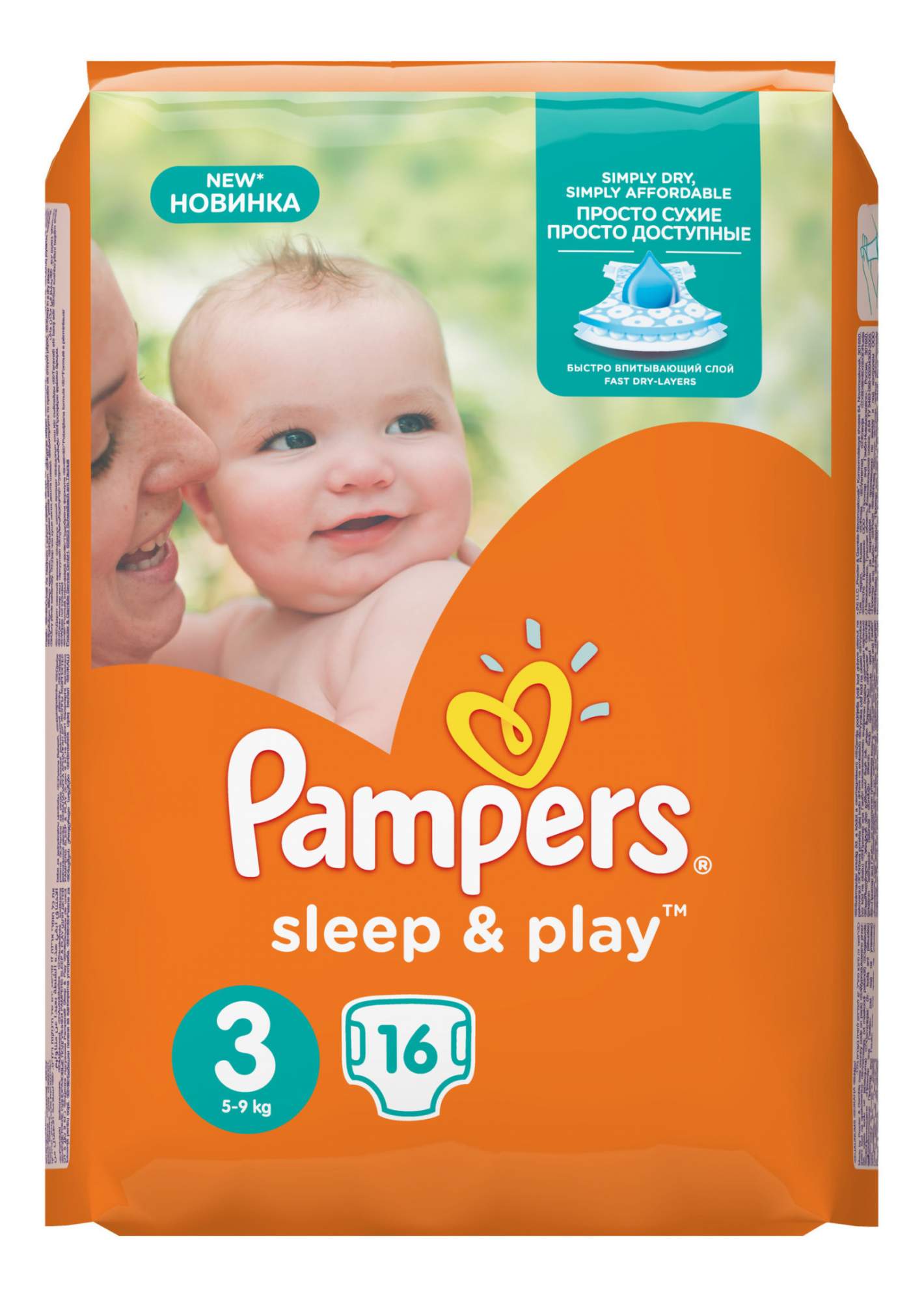 najtańsze pieluchy pampers