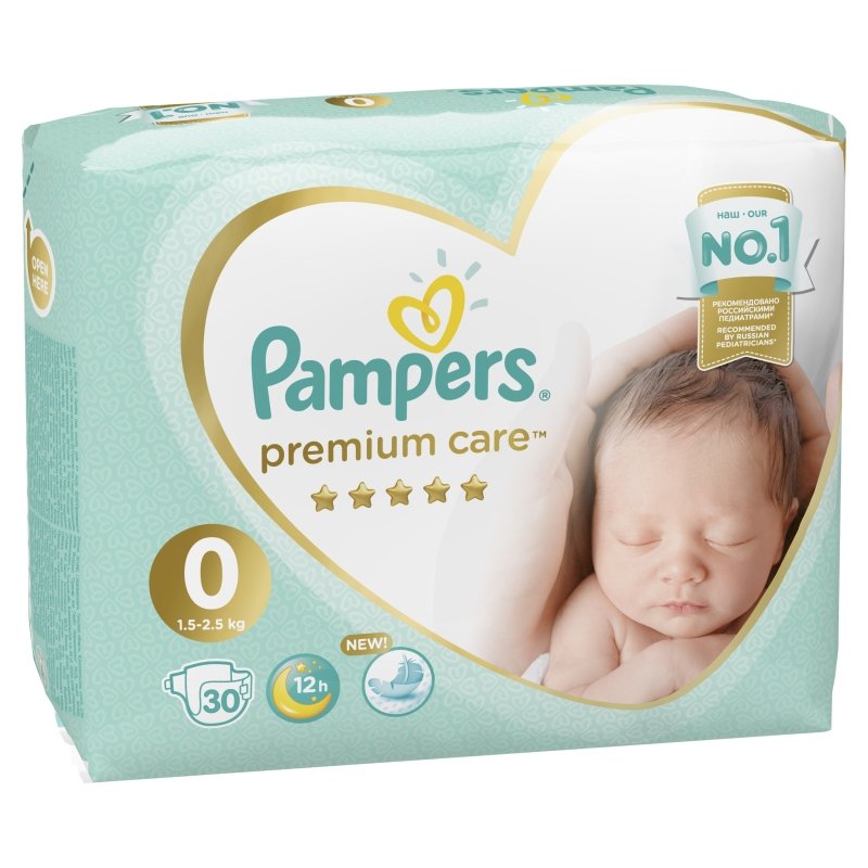 baby active pampers