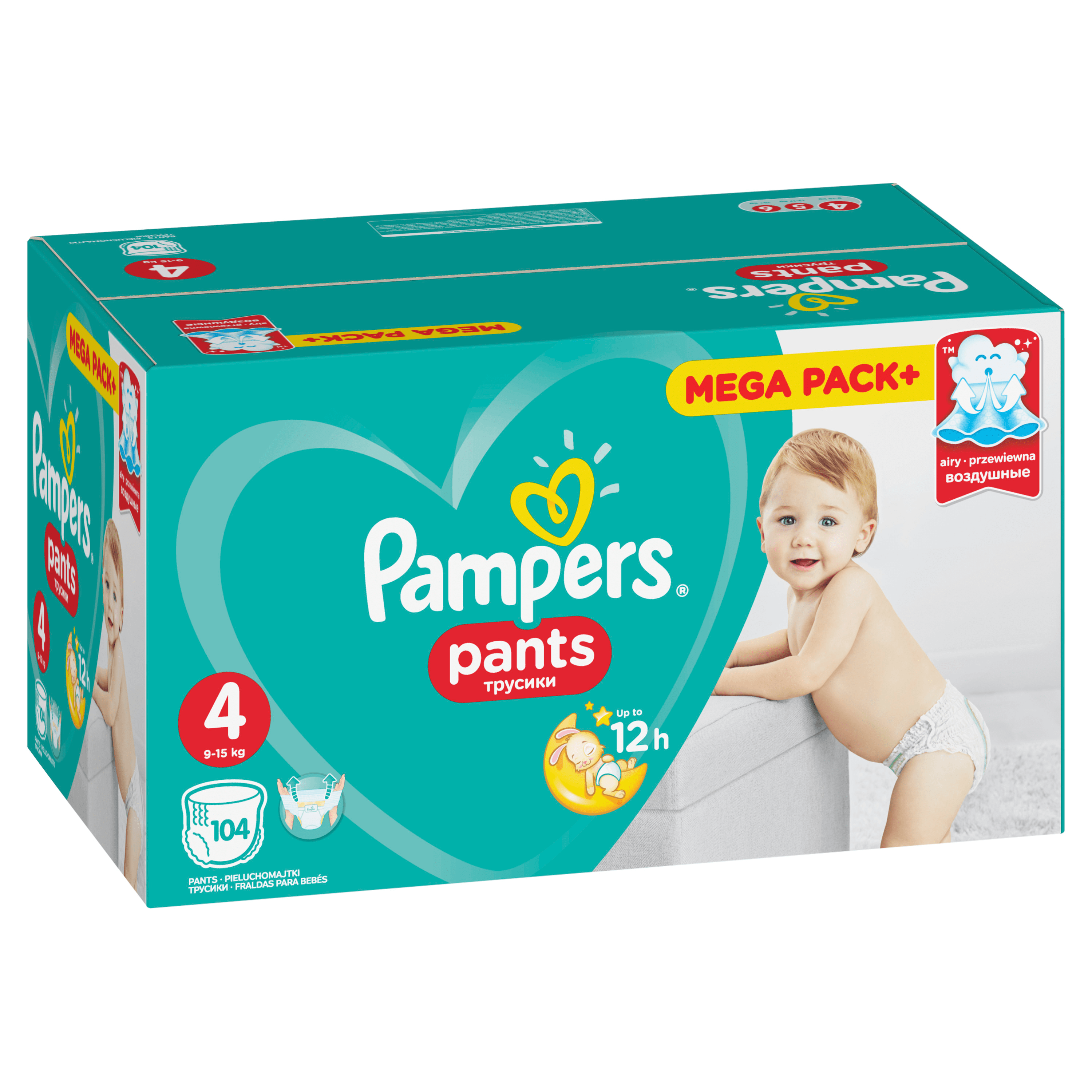 pampers cenyw sklepach stacjonarnych