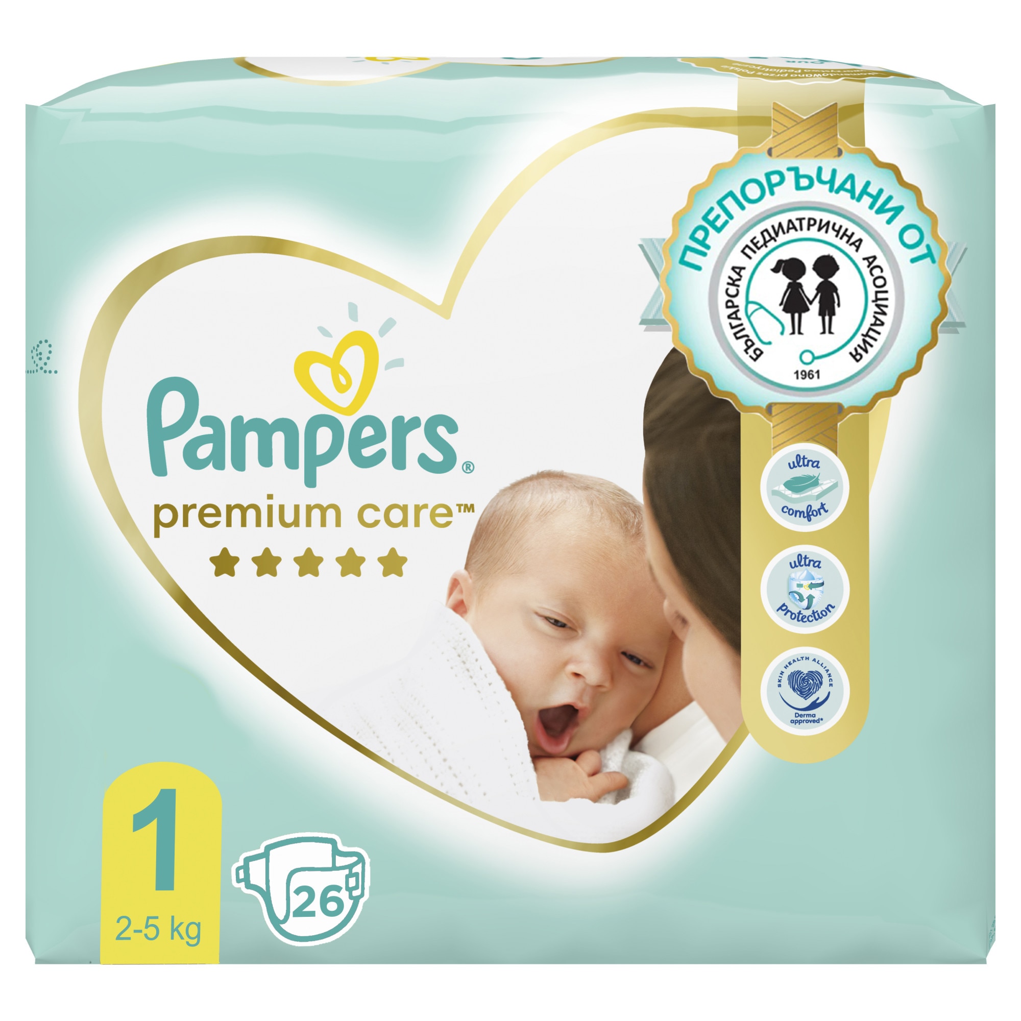 pampers value pack