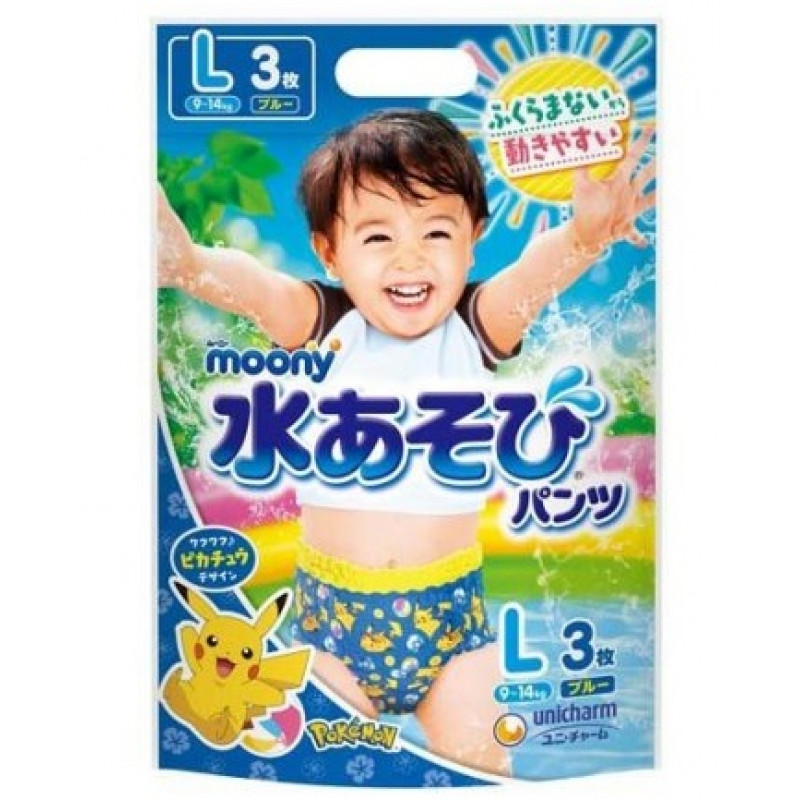 pampers 4 82 szt cena