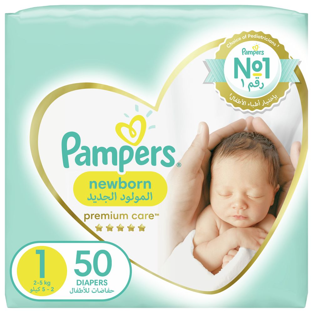 boots uk pampers pants 7