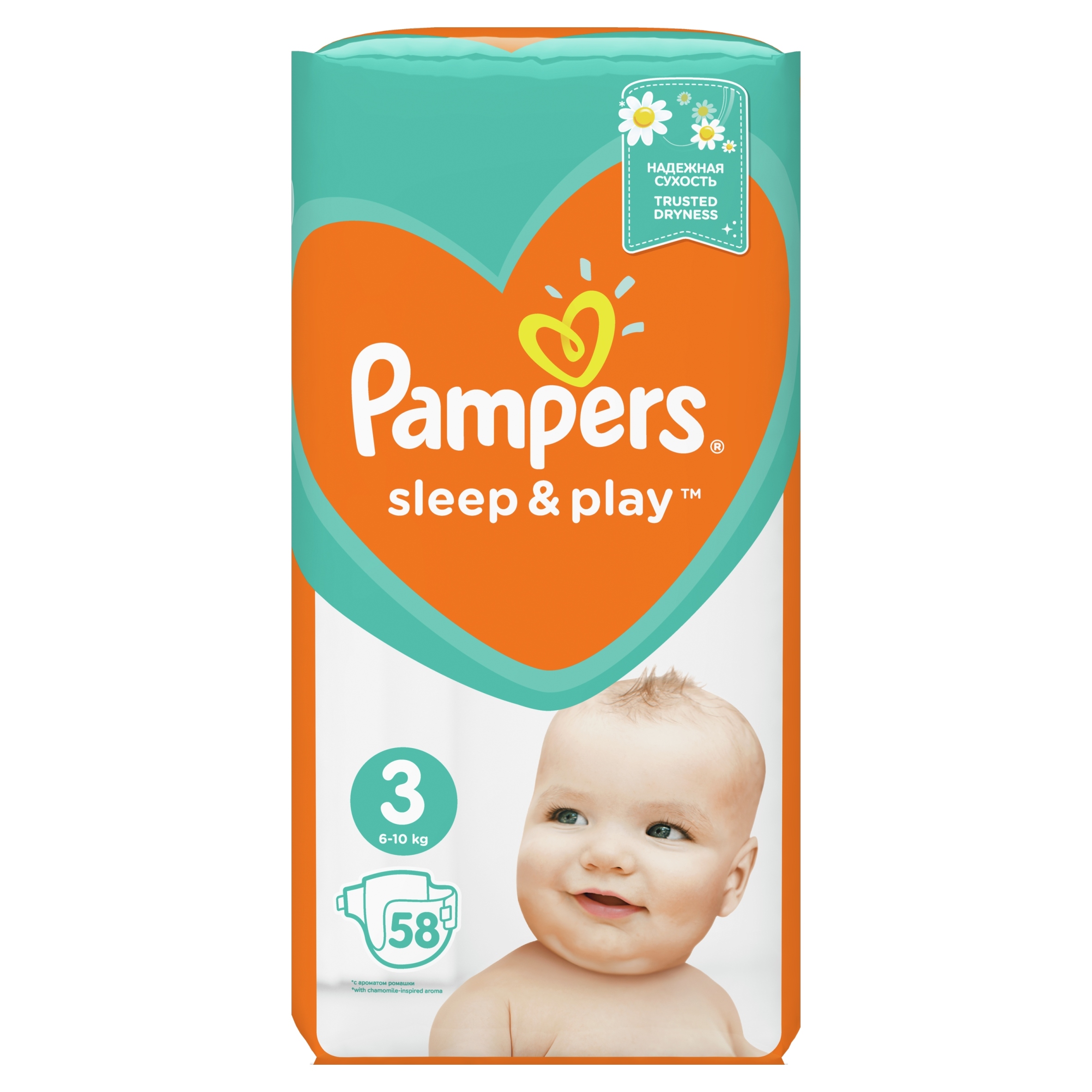 pampers torun ceny