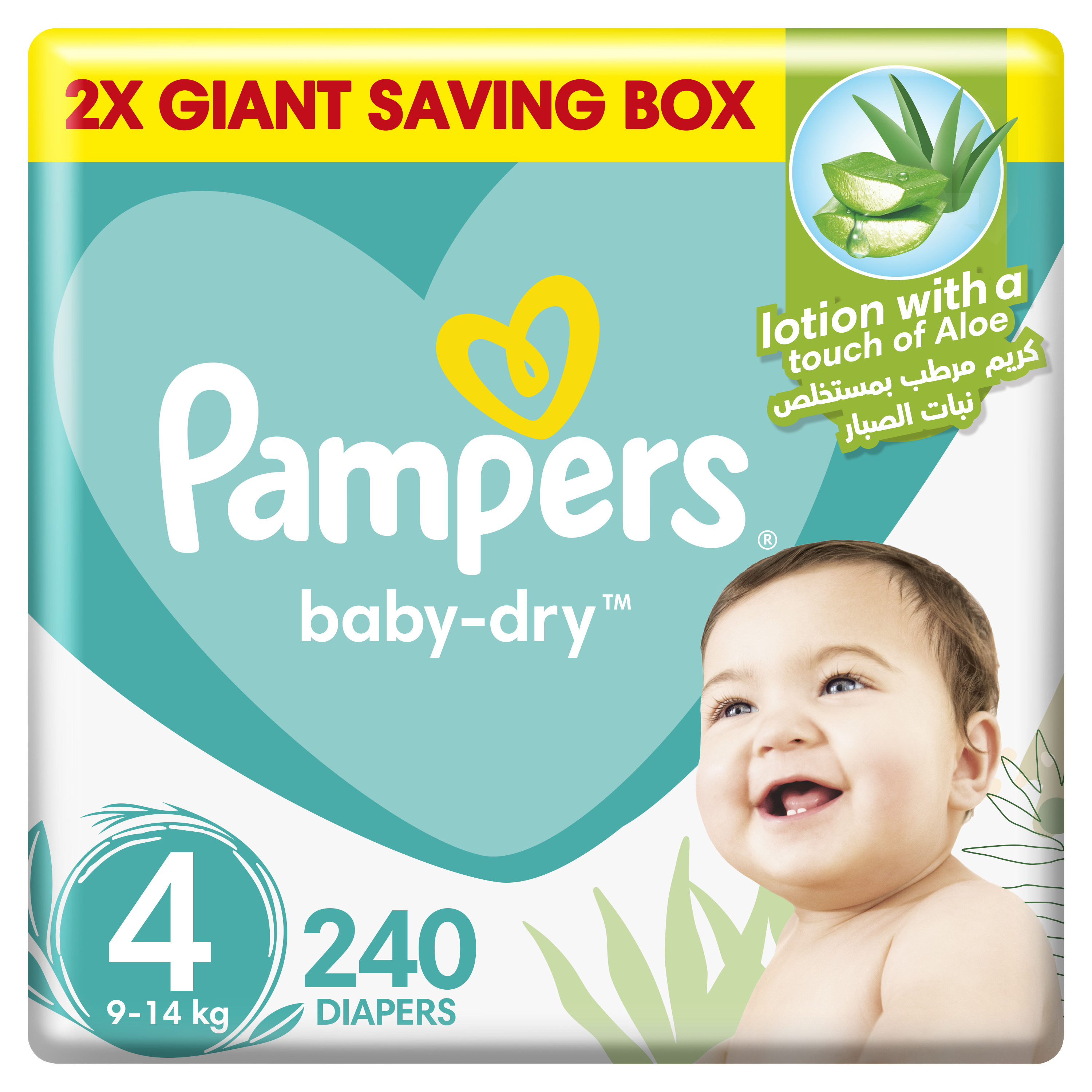 pampers pompis