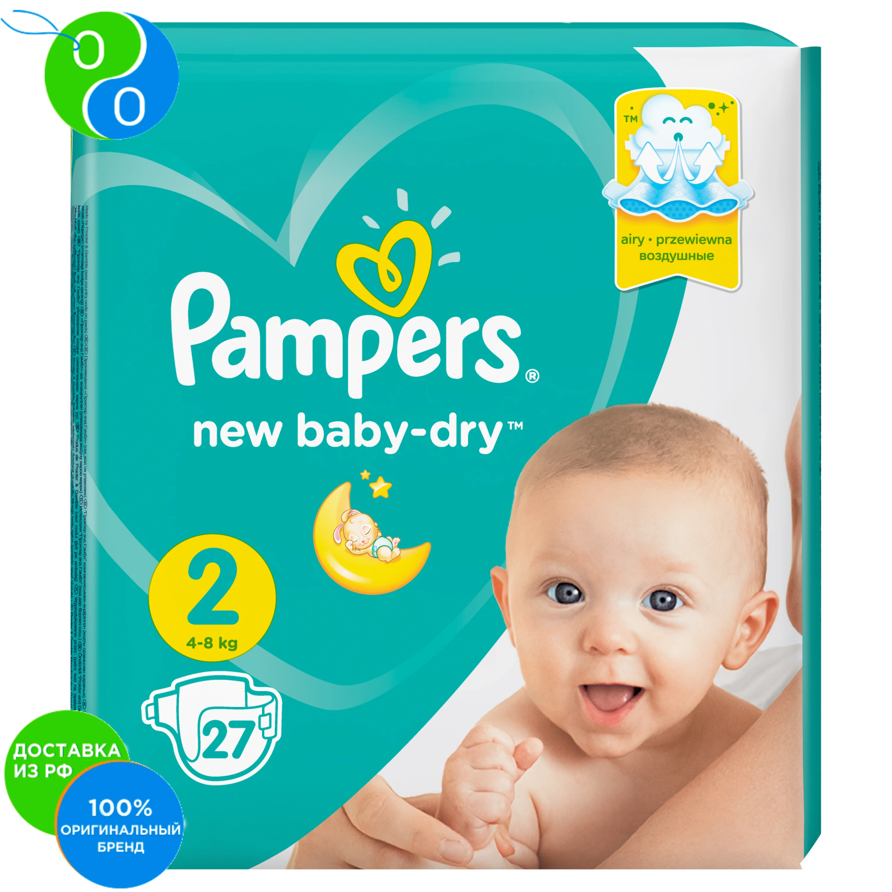 pampers 4 od ilu kg