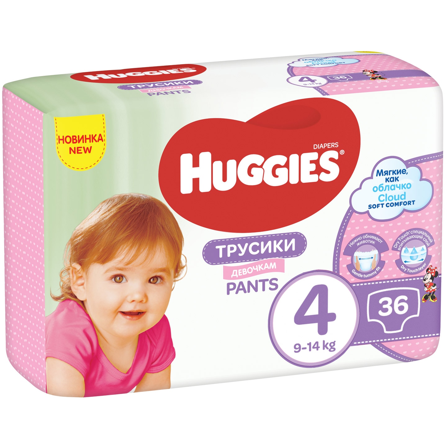 pampers chustecki dla niemolwta 56 sztuk