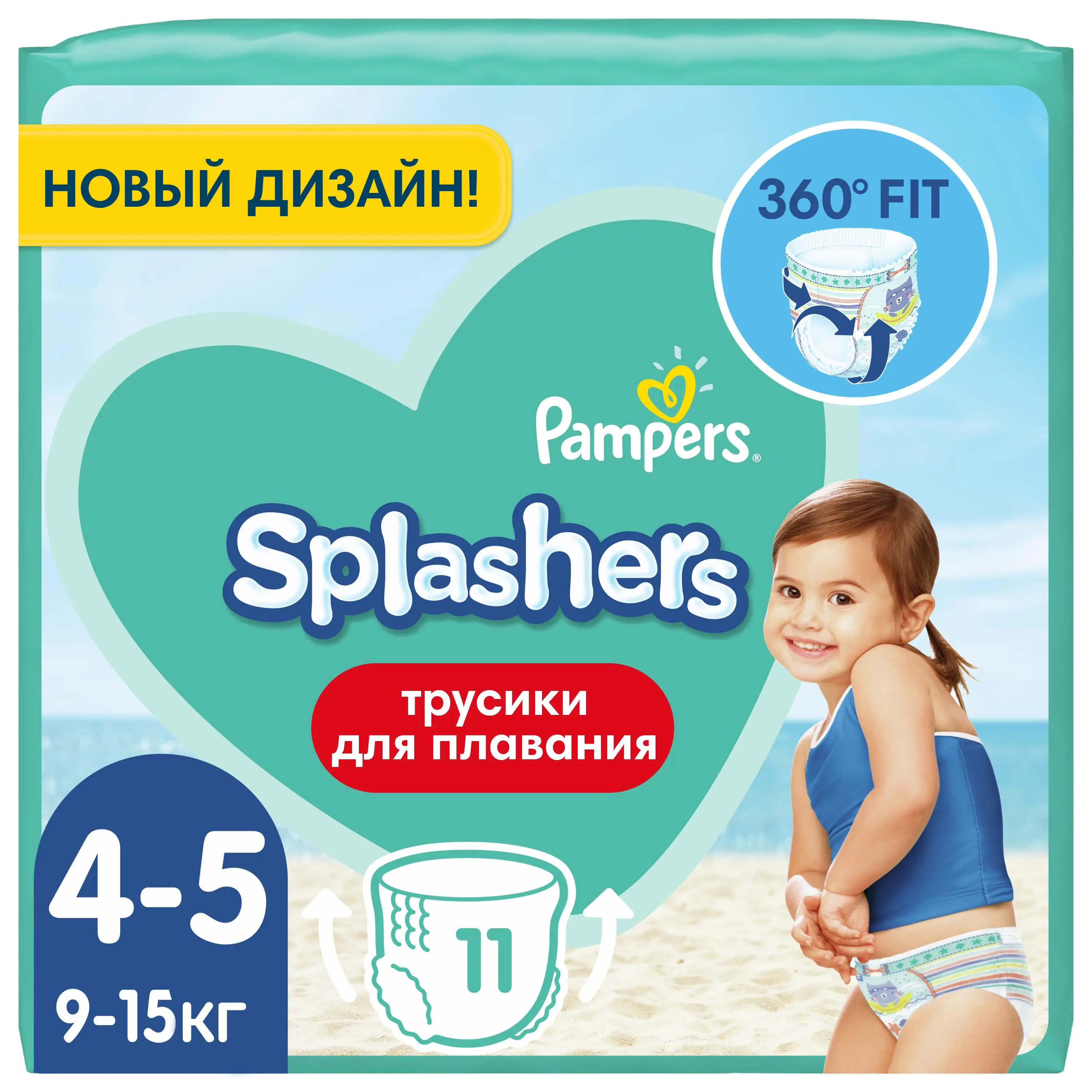 pampers diaper pants extra large 12 kg plus 48 pieces