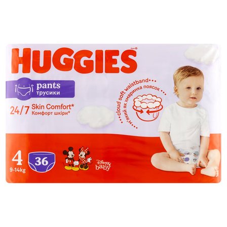 pampers mega pack 2