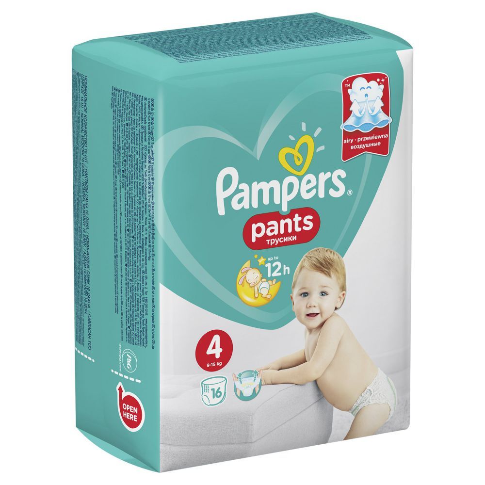 pieluchy pampers ceneo