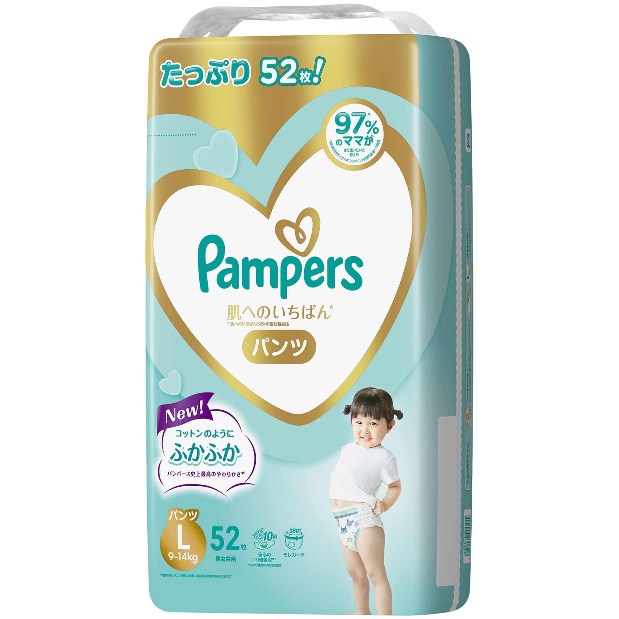 pampers active baby 2 62 szt
