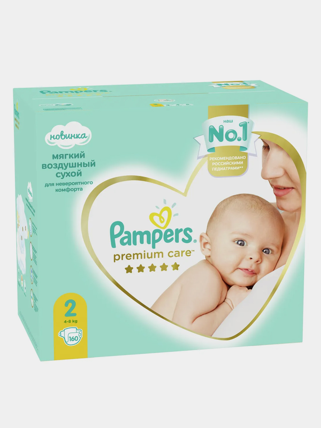 castelli pampers