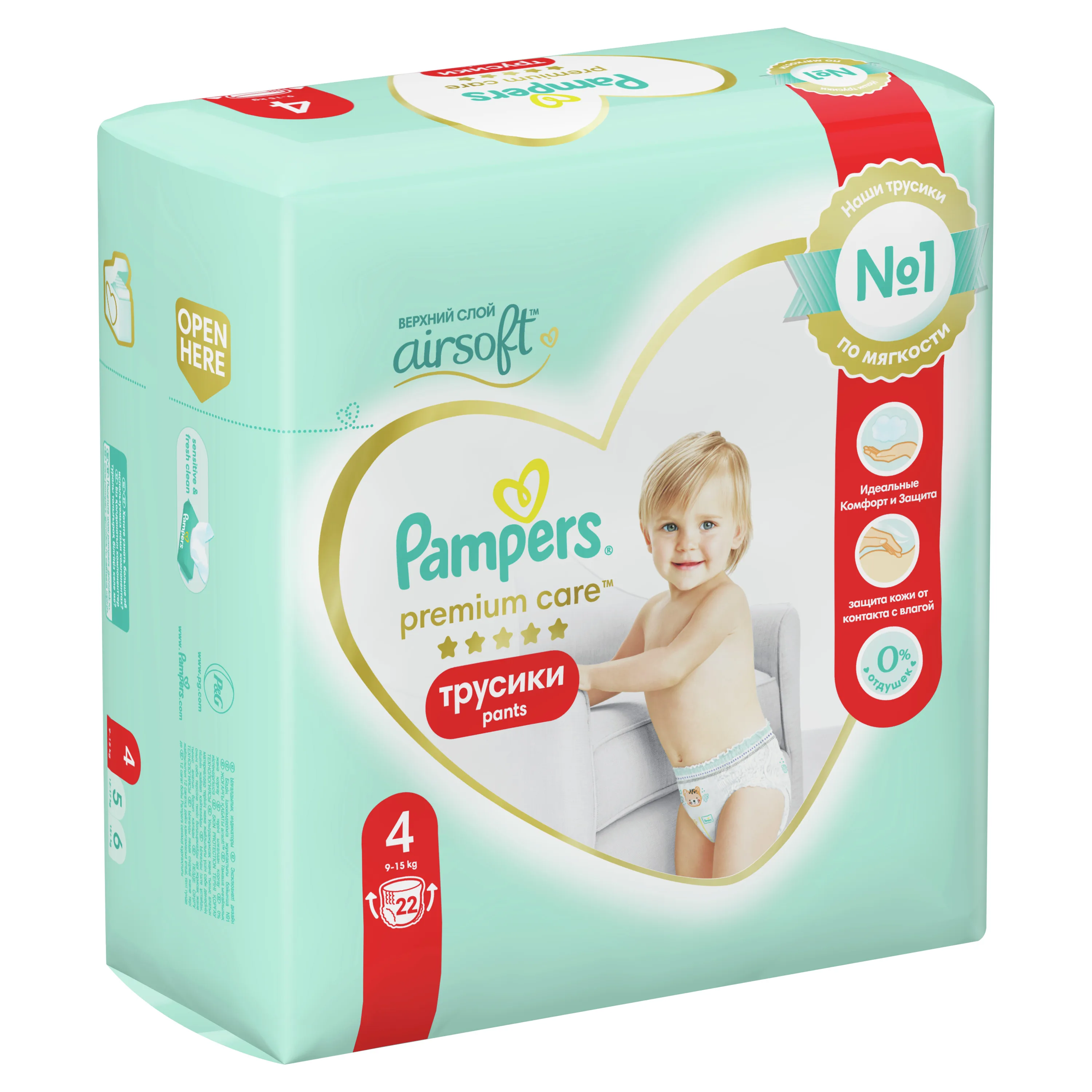 pampers premium baby