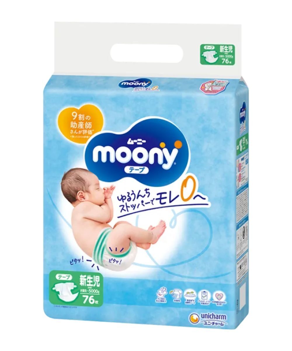 pieluchomajtki pampers 4 promocje