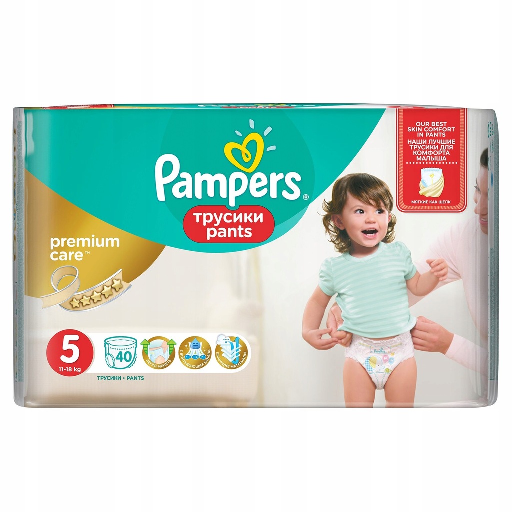 pampers active baby 4 biedronka