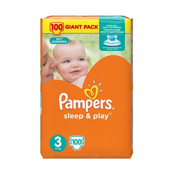 pampers canzoni