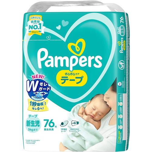 pampers na rower decathlon