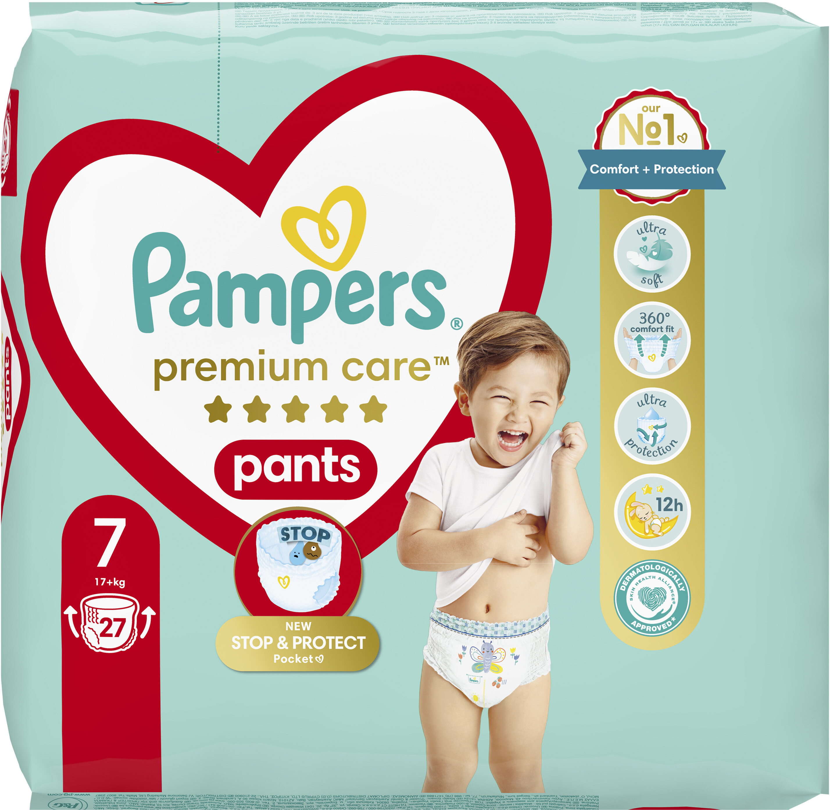 spodenki rowerowe pampers