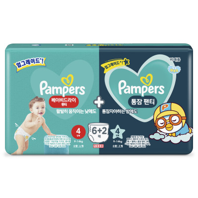 pampers 1 mega paka ceneo