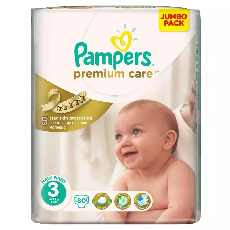 caufland pampers premium care 1