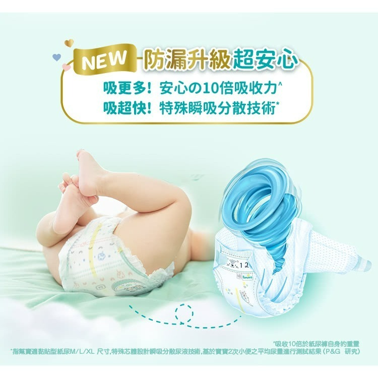 pampers 3 49 szt cena