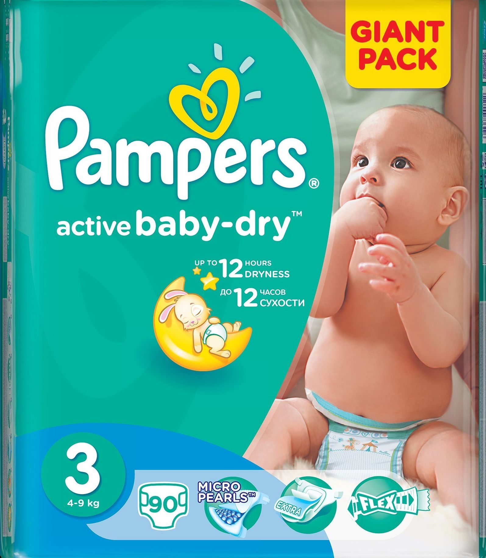 pampers pants pieluchomajtki midi 3 opinie