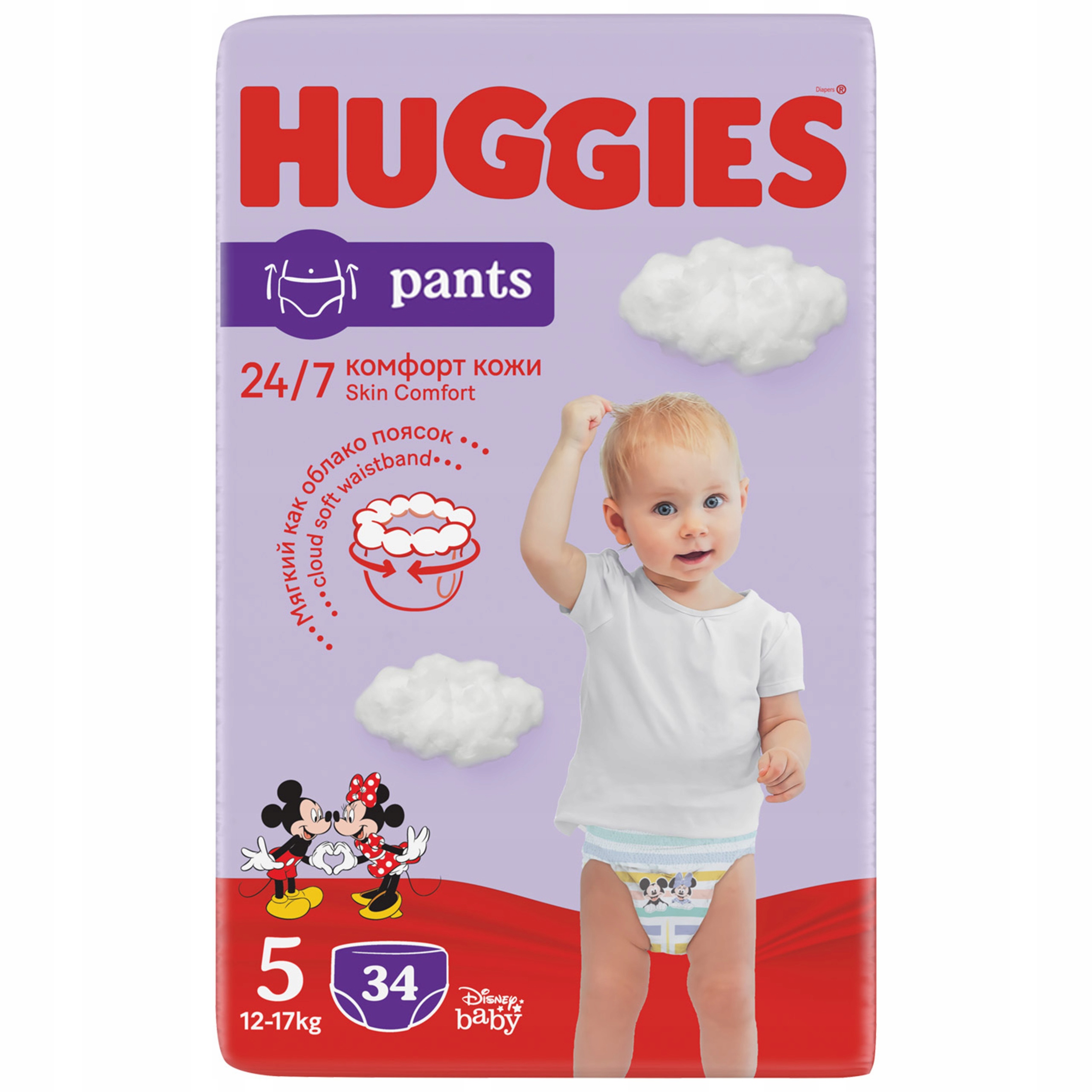 pampers podczas ospy