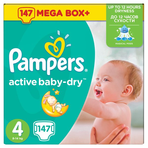 pampers 6 eleclerk