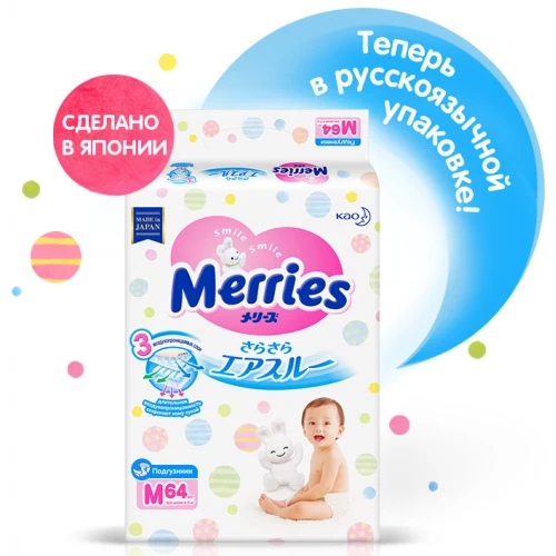 pieluchomajtki pampers 4 przeciekaja