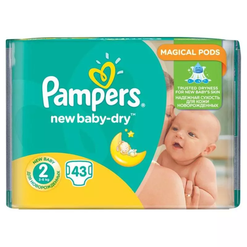 pieluchy pampers ze wskaźnikiem wilgotności