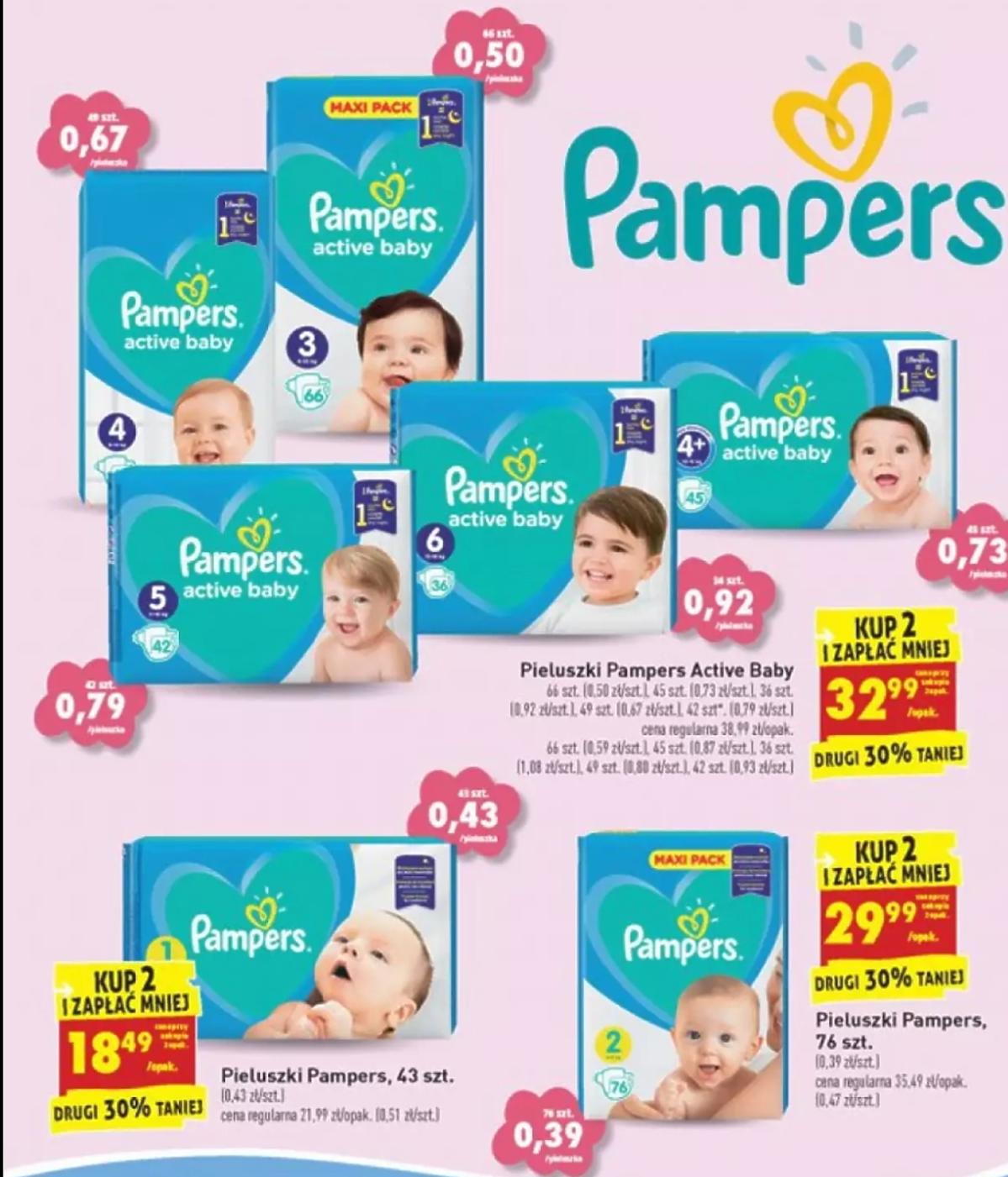 pampers cruisers