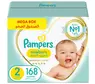 pampers pieluchomajtki pants 5 junior