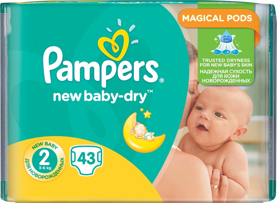 pampers active boy pants 5