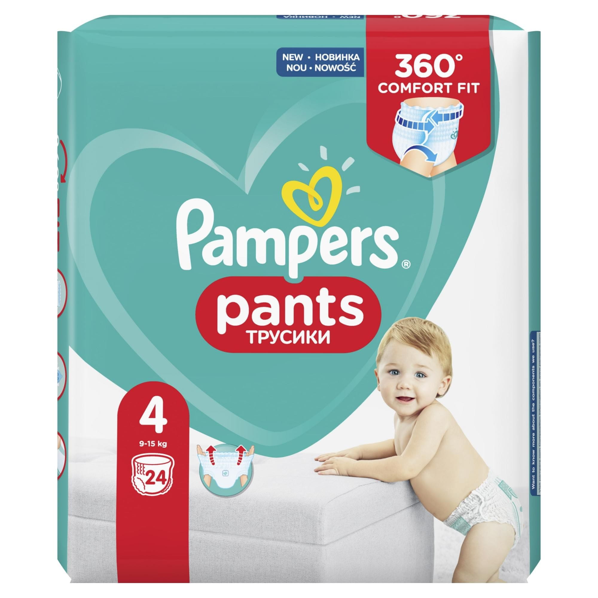 rossmann pampers pants pieluchomajtki rozmiar 5 junior 12-18kg 48 sztuki