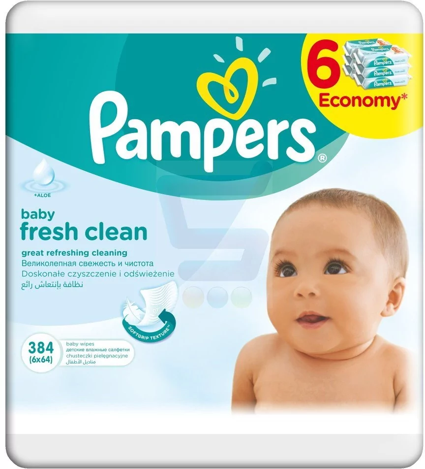 pampers pants 12