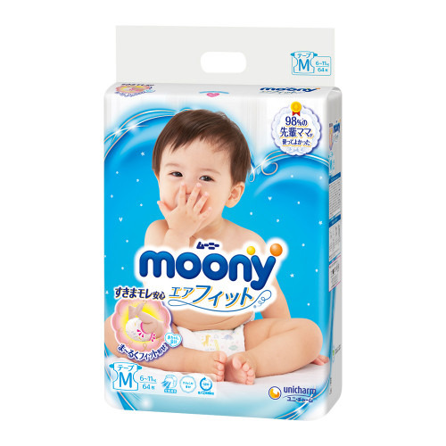 pampers 2 rossmann 68 szt