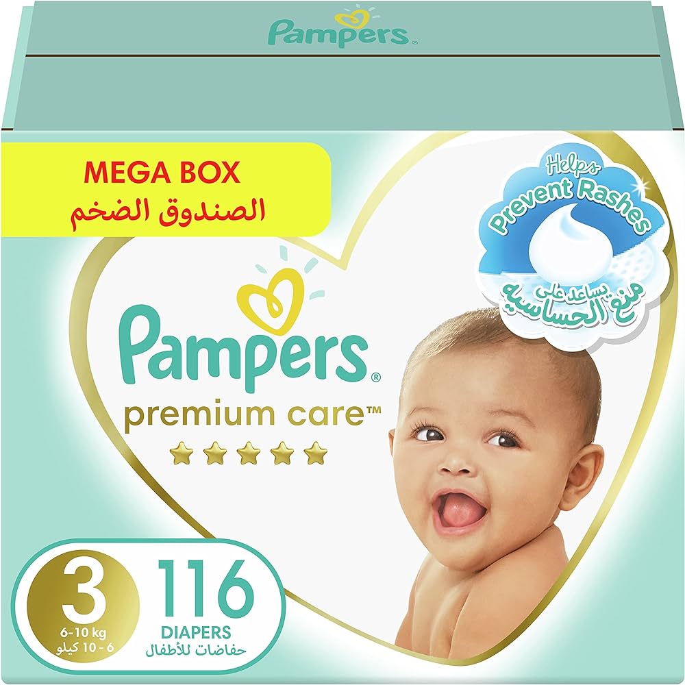 baby love pampers dm